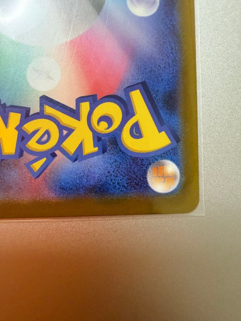 Pokemon Pokémon Card MUK SAR — 117/081 — Japanese