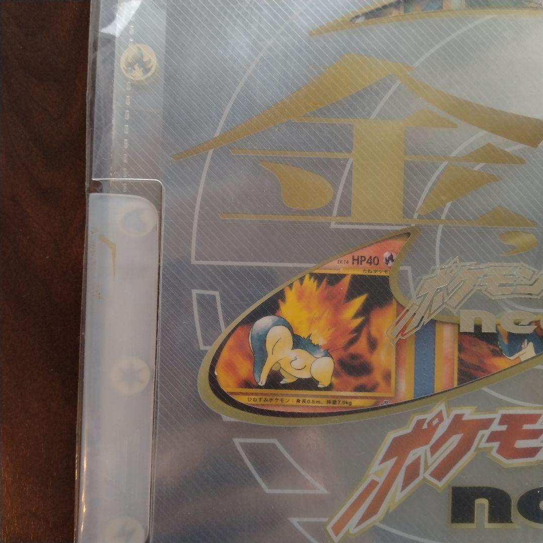 Pokemon Price Drop Pokémon Card Neo Gold and Silver Release Commemoration Premium File ( Pack — Japanese