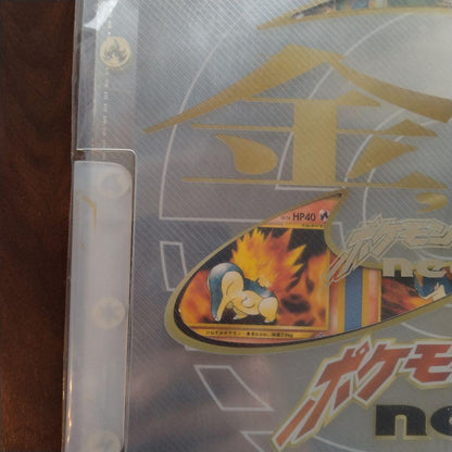 Pokemon Price Drop Pokémon Card Neo Gold and Silver Release Commemoration Premium File ( Pack — Japanese