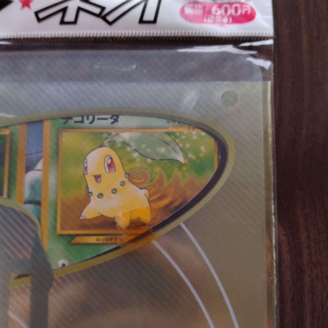 Pokemon Price Drop Pokémon Card Neo Gold and Silver Release Commemoration Premium File ( Pack — Japanese