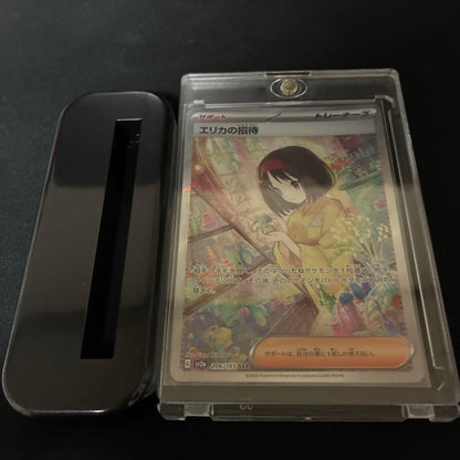 Pokemon Erika's Invitation SAR — SV Enhanced Expansion Pack Pokemon Card 151 206/165 — Japanese