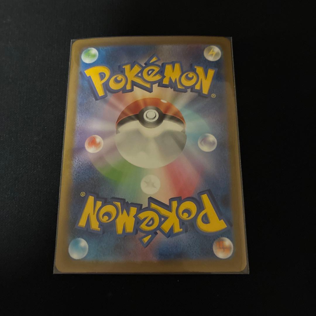 Pokemon Erika's Invitation SAR — SV Enhanced Expansion Pack Pokemon Card 151 206/165 — Japanese