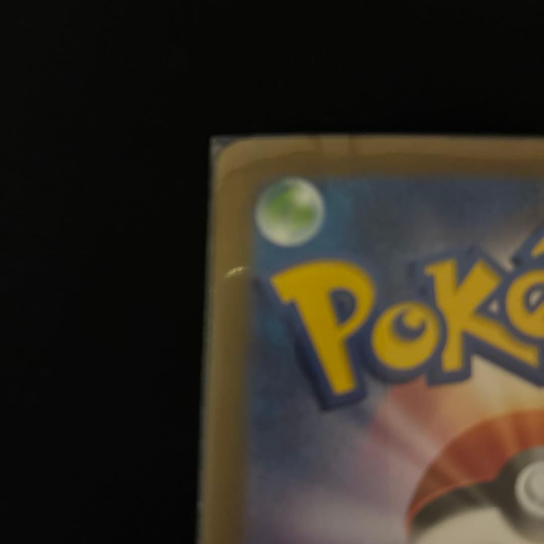 Pokemon Erika's Invitation SAR — SV Enhanced Expansion Pack Pokemon Card 151 206/165 — Japanese