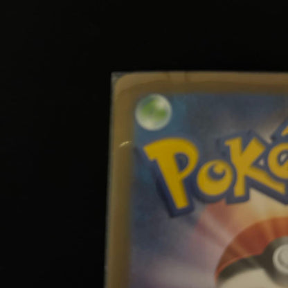 Pokemon Erika's Invitation SAR — SV Enhanced Expansion Pack Pokemon Card 151 206/165 — Japanese