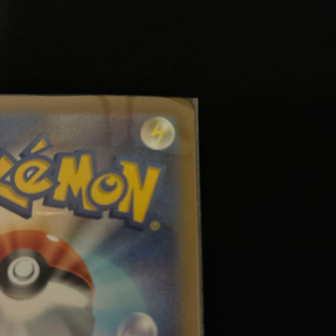 Pokemon Erika's Invitation SAR — SV Enhanced Expansion Pack Pokemon Card 151 206/165 — Japanese