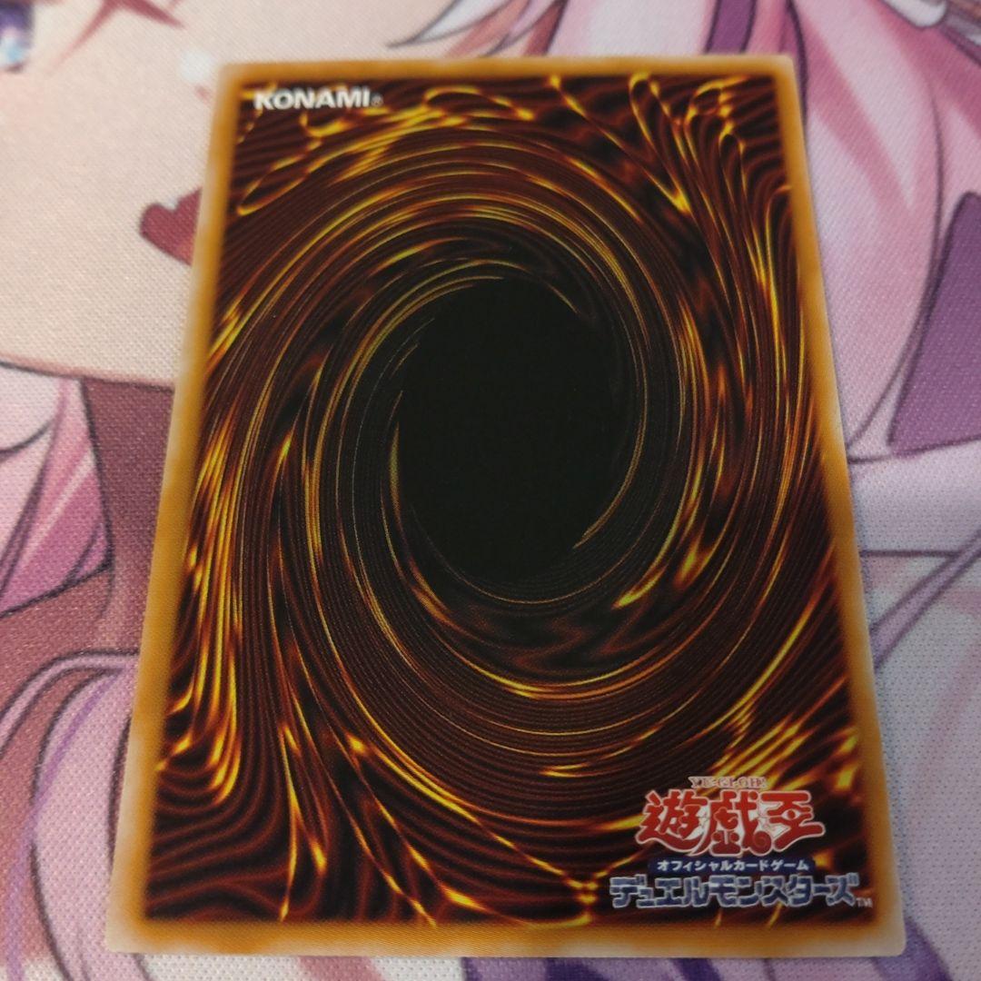 Yu-Gi-Oh Cybers Contract Witch Overframe Prism — Japanese