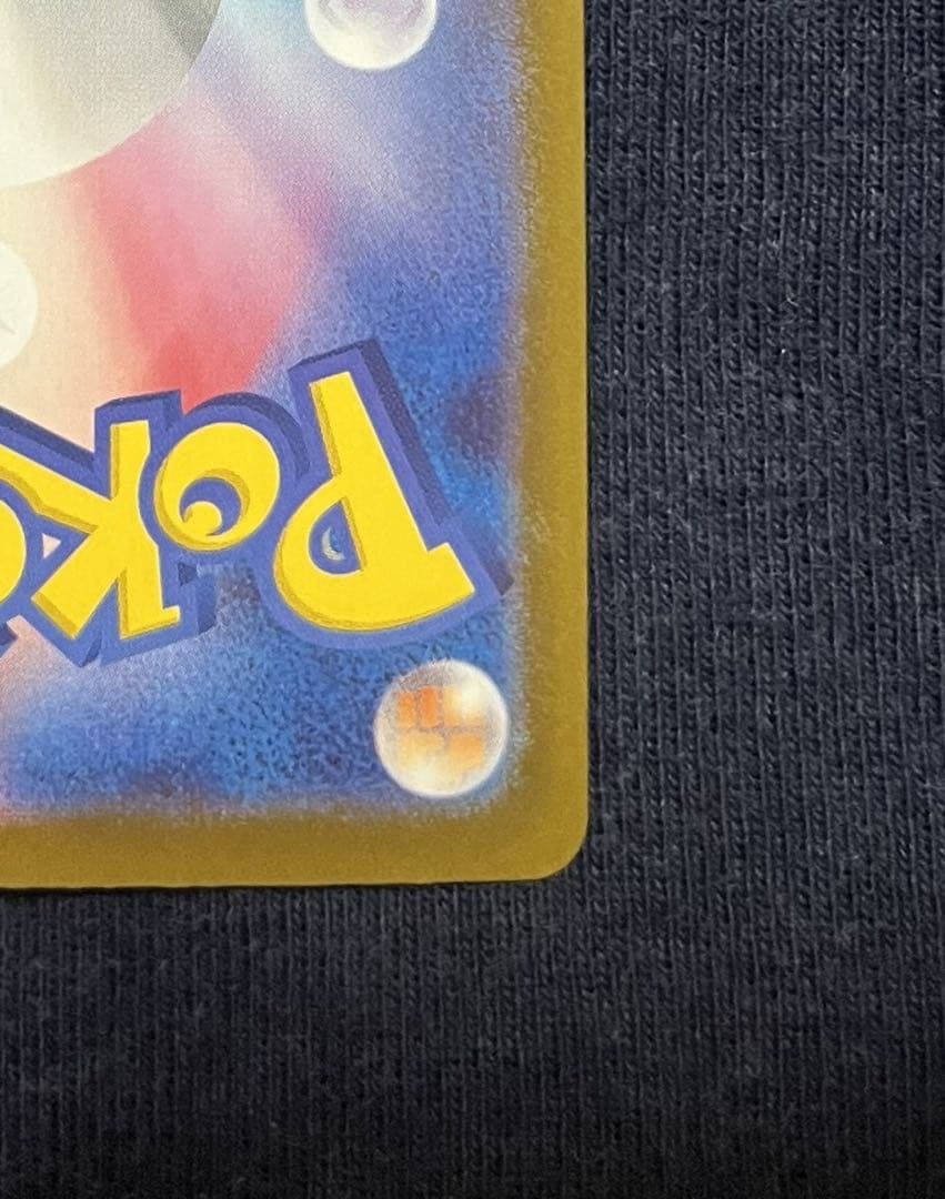 Pokemon Mega Charizard — 116/080 — Japanese