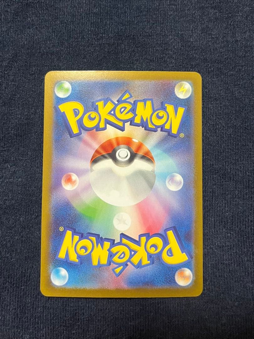 Pokemon Mega Charizard — 116/080 — Japanese