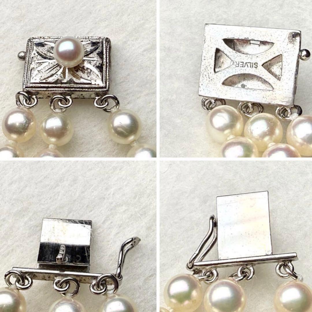 3-strand Akoya pearl bracelet with 5-5.5mm white to light pink pearls and silver clasp