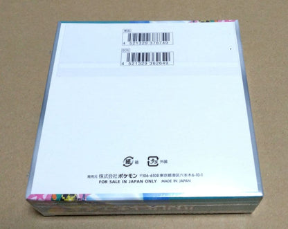 Pokemon Wattrel Box — Japanese