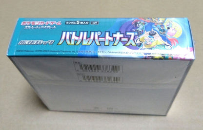 Pokemon Wattrel Box — Japanese
