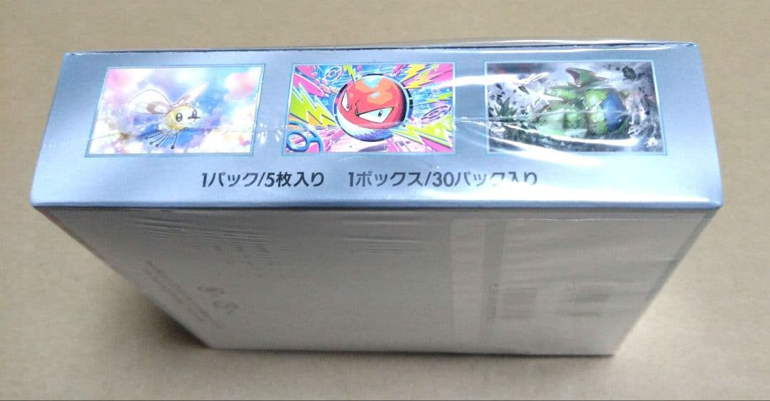 Pokemon Wattrel Box — Japanese