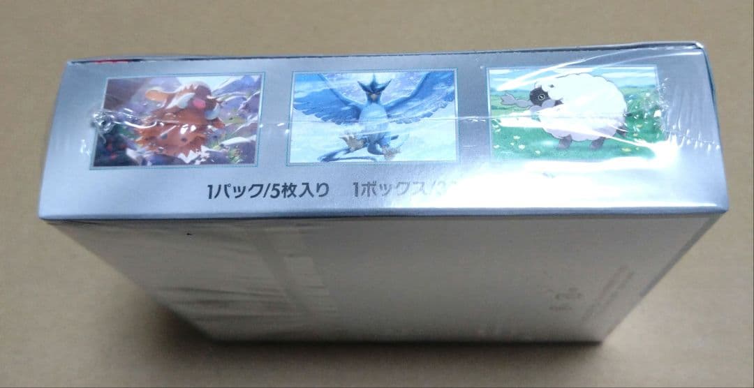 Pokemon Wattrel Box — Japanese