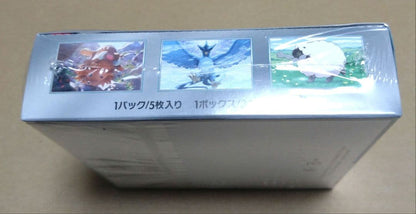 Pokemon Wattrel Box — Japanese