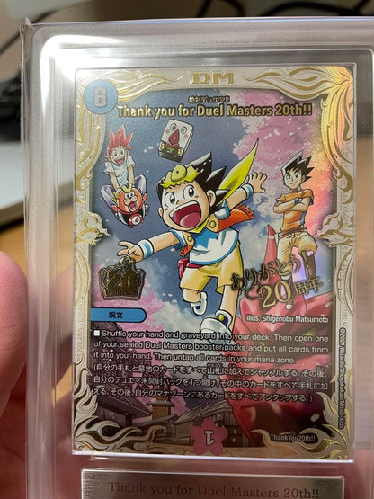 Duel Masters Thank you for Duel Masters 20th!! — Japanese
