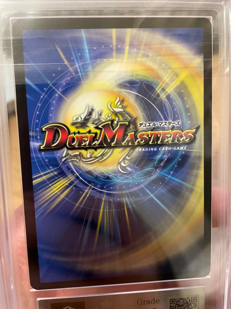 Duel Masters Thank you for Duel Masters 20th!! — Japanese