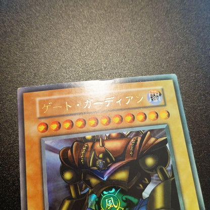Yu-Gi-Oh Gate Guardian Ultra Rare — Japanese