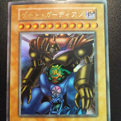 Yu-Gi-Oh Gate Guardian Ultra Rare — Japanese