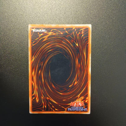 Yu-Gi-Oh Gate Guardian Ultra Rare — Japanese