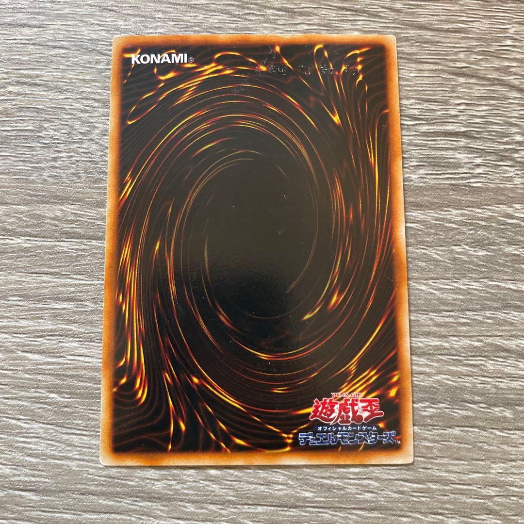 Yu-Gi-Oh Fairy Gift — Japanese