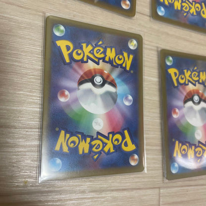 Pokemon Erikā's Invitation SR — SV Enhanced Expansion Pack Pokemon Card 151 — Japanese