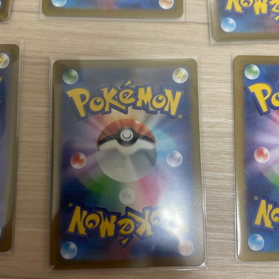 Pokemon Erikā's Invitation SR — SV Enhanced Expansion Pack Pokemon Card 151 — Japanese