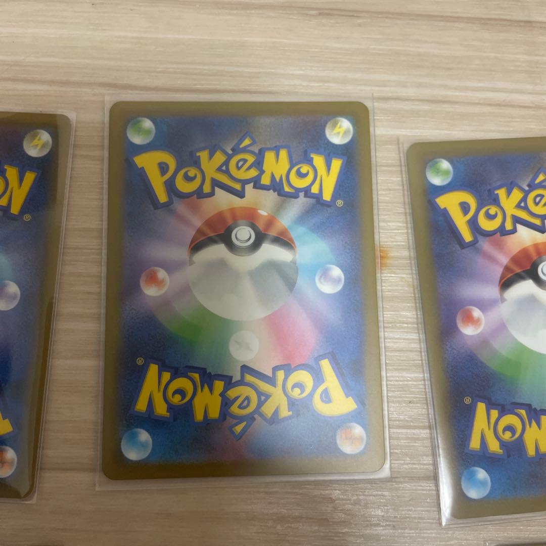Pokemon Erikā's Invitation SR — SV Enhanced Expansion Pack Pokemon Card 151 — Japanese