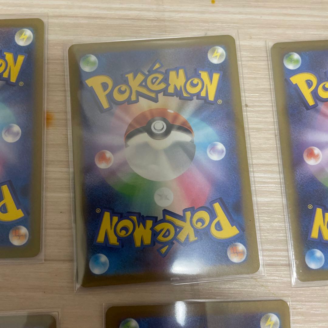 Pokemon Erikā's Invitation SR — SV Enhanced Expansion Pack Pokemon Card 151 — Japanese