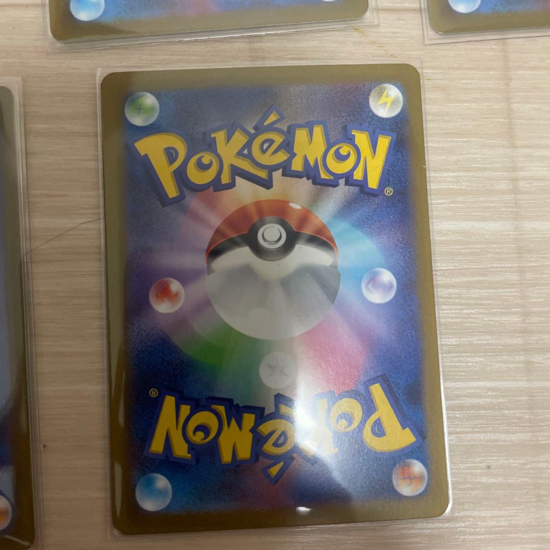 Pokemon Erikā's Invitation SR — SV Enhanced Expansion Pack Pokemon Card 151 — Japanese