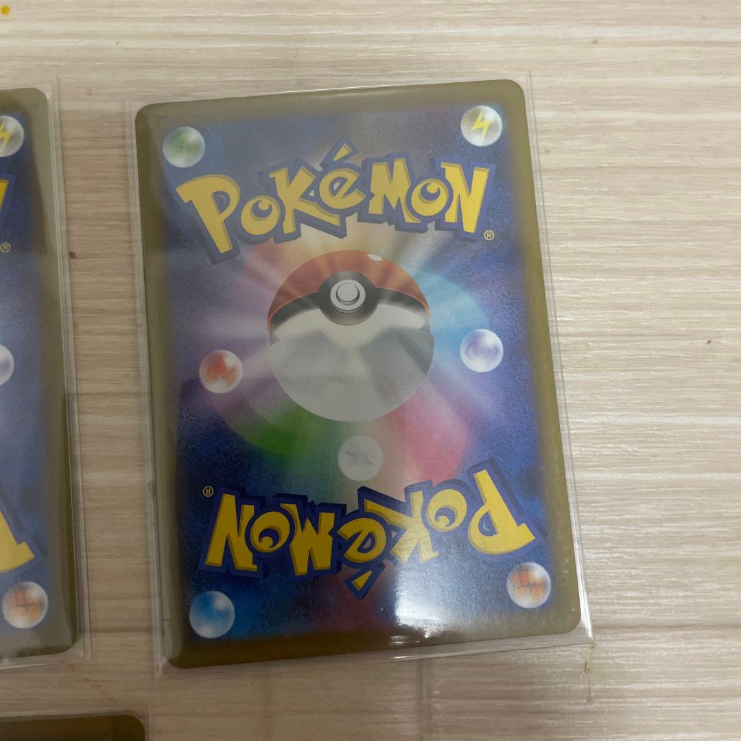 Pokemon Erikā's Invitation SR — SV Enhanced Expansion Pack Pokemon Card 151 — Japanese