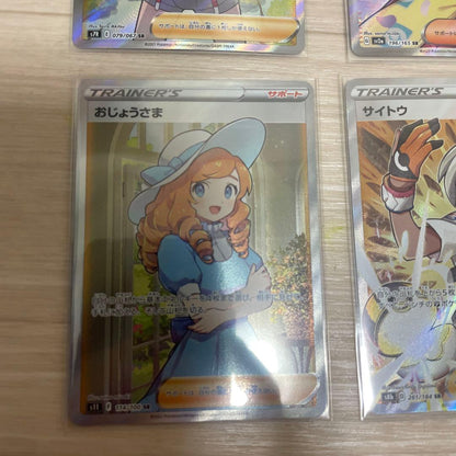 Pokemon Erikā's Invitation SR — SV Enhanced Expansion Pack Pokemon Card 151 — Japanese