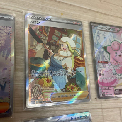 Pokemon Erikā's Invitation SR — SV Enhanced Expansion Pack Pokemon Card 151 — Japanese