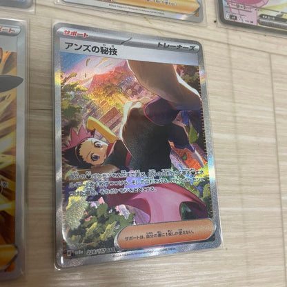 Pokemon Erikā's Invitation SR — SV Enhanced Expansion Pack Pokemon Card 151 — Japanese