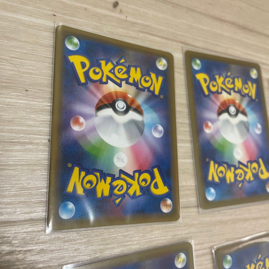 Pokemon Erikā's Invitation SR — SV Enhanced Expansion Pack Pokemon Card 151 — Japanese
