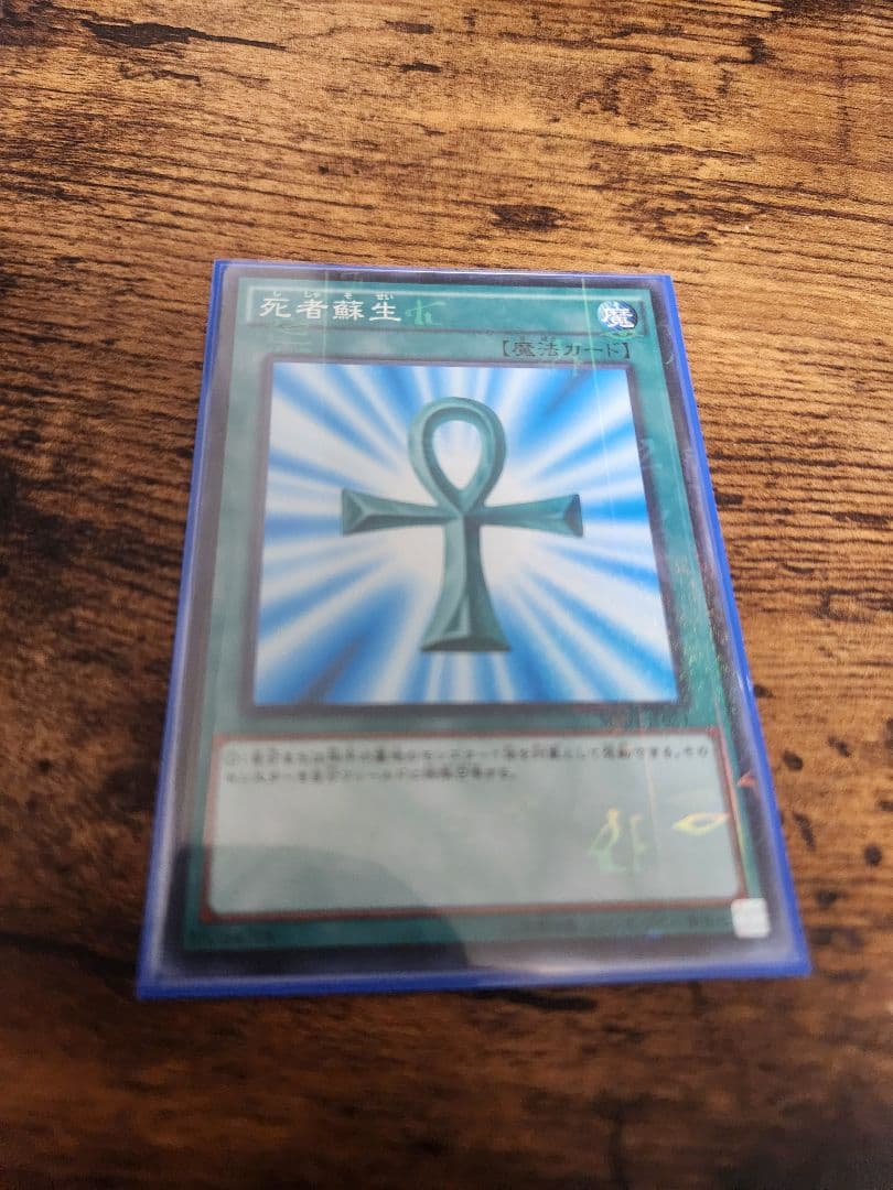 Yu-Gi-Oh Yu-Gi-Oh! Tamarias, the Colossal Predator Pet Plant Deck — Japanese