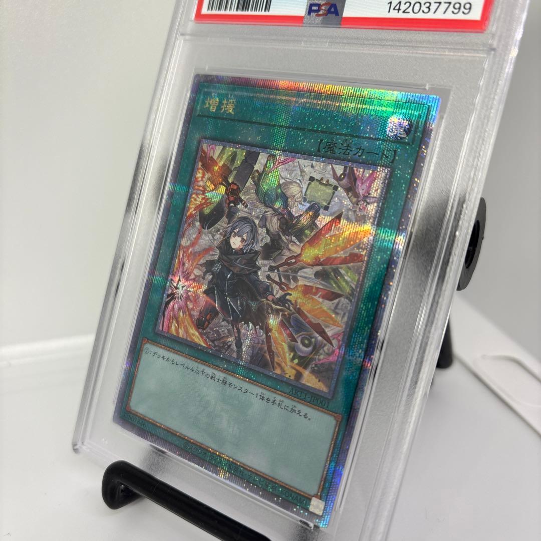 PSA 10 Yu-Gi-Oh Reinforcements of the Abyss QCSE — Japanese