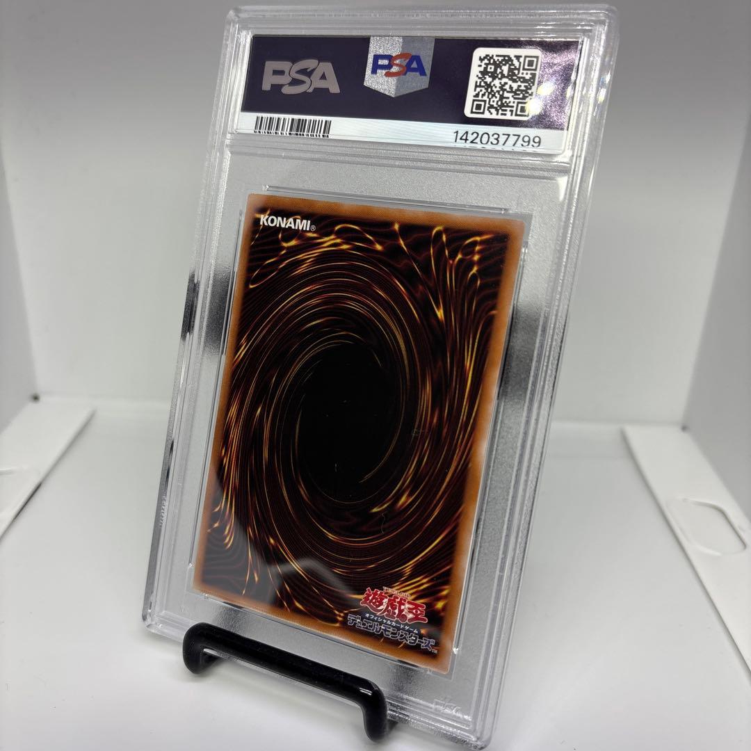 PSA 10 Yu-Gi-Oh Reinforcements of the Abyss QCSE — Japanese