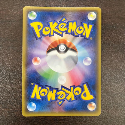 Pokemon Rayquaza ex — 095/081 — Japanese