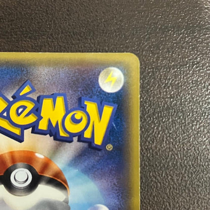Pokemon Rayquaza ex — 095/081 — Japanese