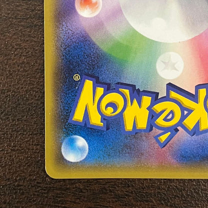 Pokemon Rayquaza ex — 095/081 — Japanese