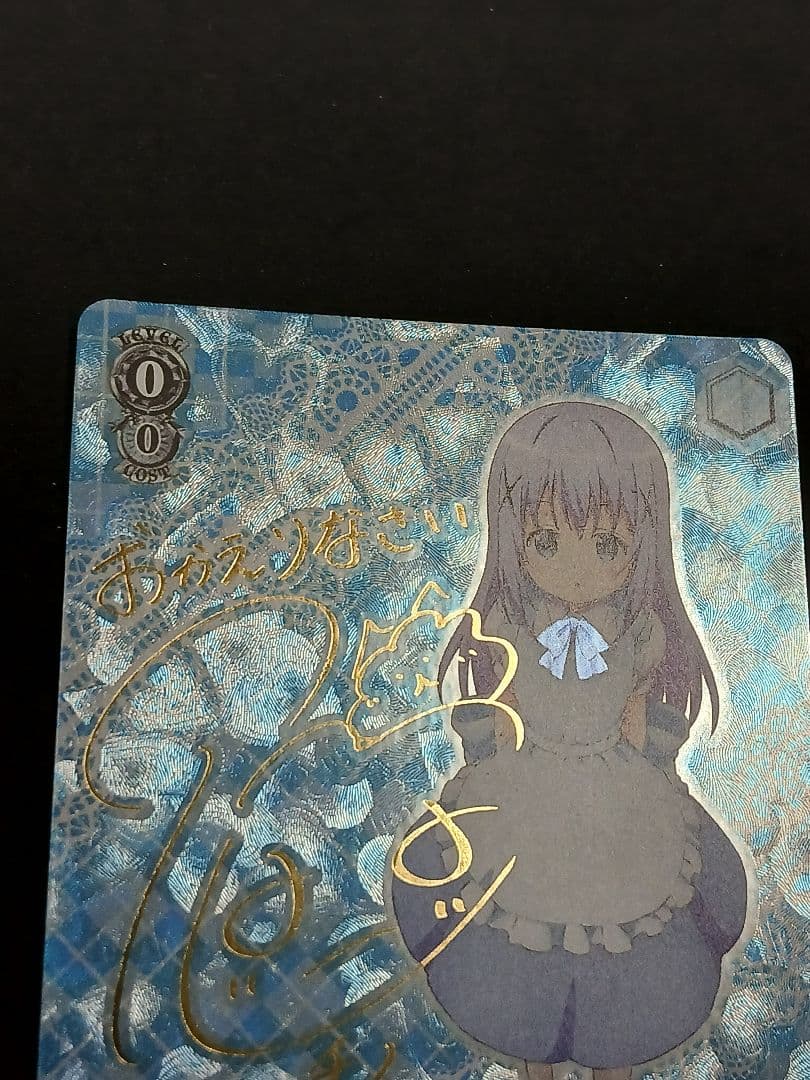 Welcome Chino SP Sign Gochiusa — Japanese