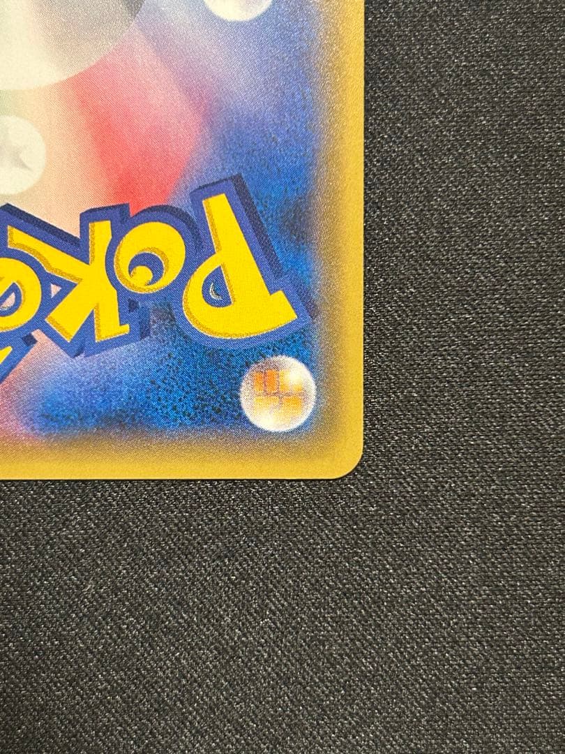 Pokemon Jolteon ex — THE BEST OF XY 173/171 — Japanese