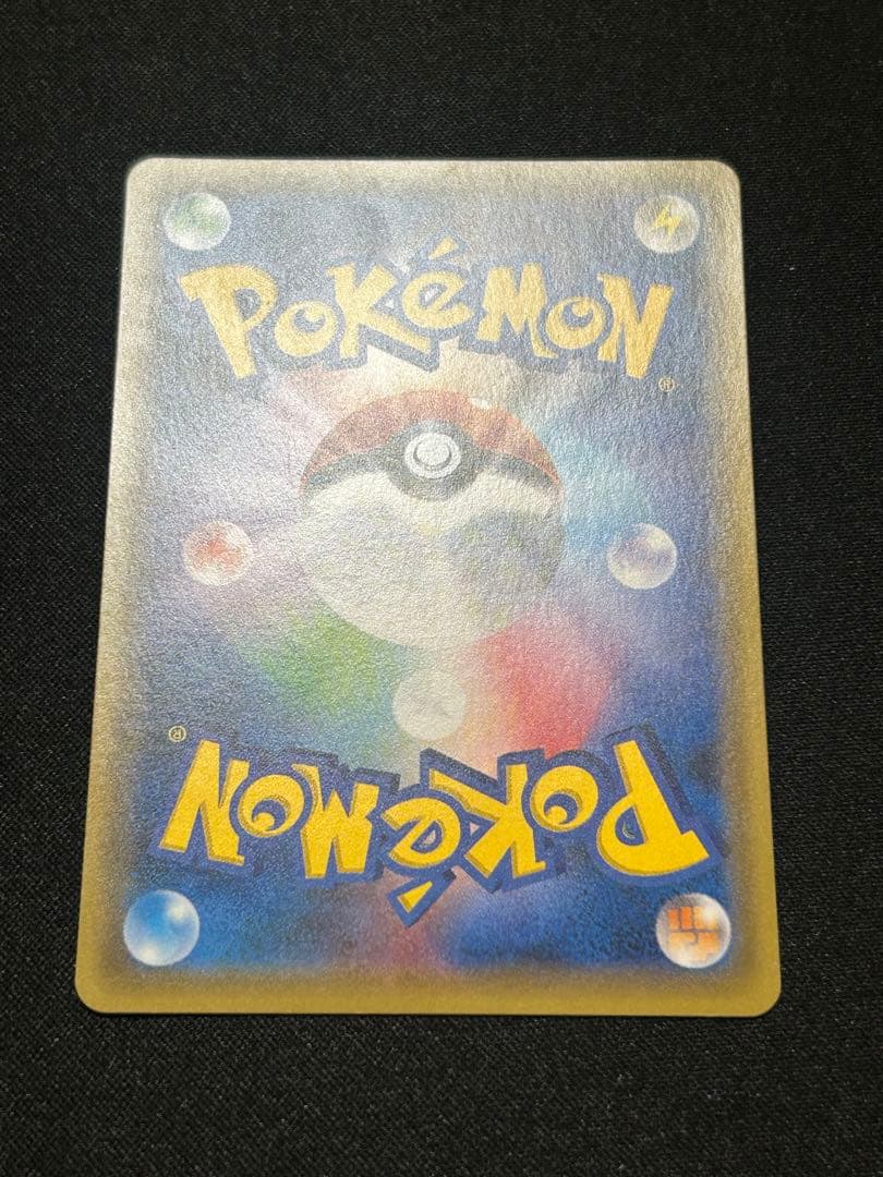 Pokemon Jolteon ex — THE BEST OF XY 173/171 — Japanese