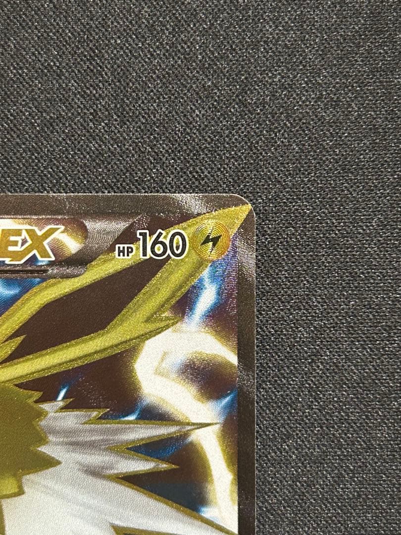 Pokemon Jolteon ex — THE BEST OF XY 173/171 — Japanese