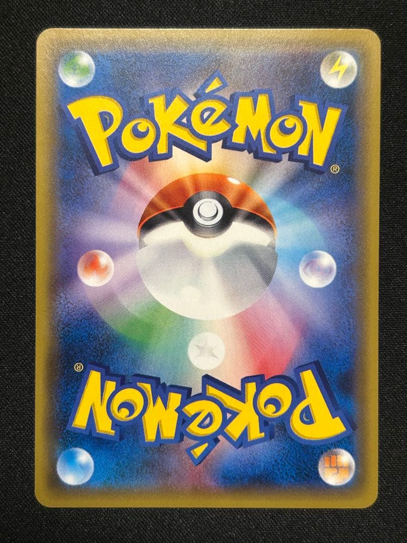 Pokemon Jolteon ex — THE BEST OF XY 173/171 — Japanese