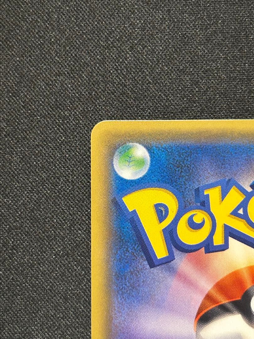 Pokemon Jolteon ex — THE BEST OF XY 173/171 — Japanese