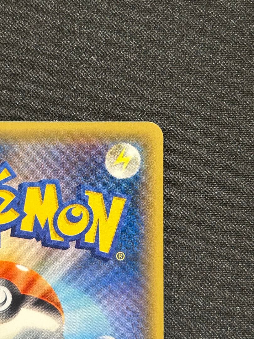 Pokemon Jolteon ex — THE BEST OF XY 173/171 — Japanese
