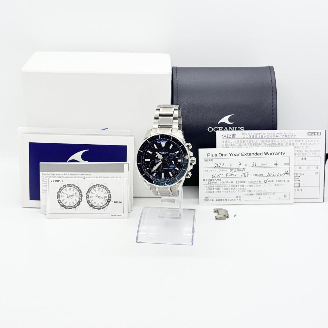 CASIO OCW-P2000-1AJF Solar Men's Watch — Japanese