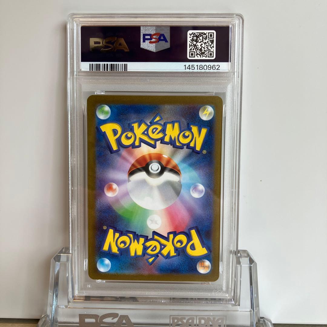 PSA 10 Pokemon Charizard — Japanese