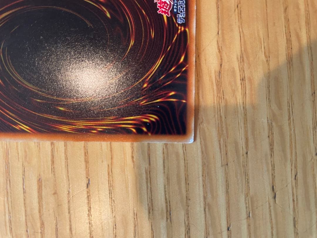 Yu-Gi-Oh Ultimate Rare Rainbow Dragon — Japanese